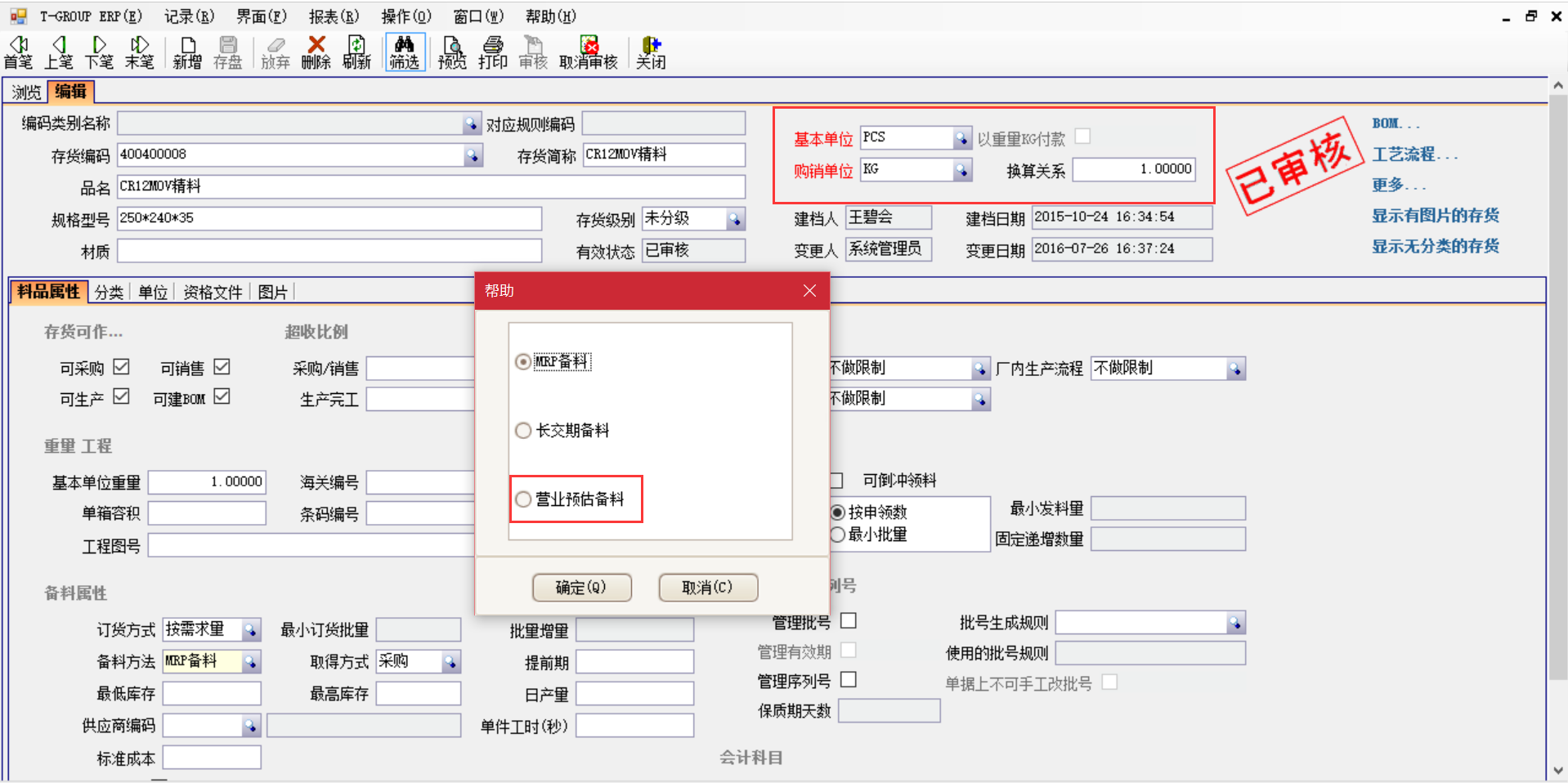 选购爱游戏网页_爱游戏(中国)
时需要注意哪些事项？