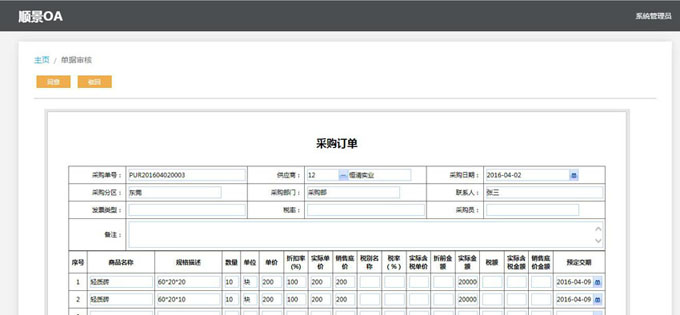 爱游戏网页_爱游戏(中国)
与PLM的泾渭线在于哪里?