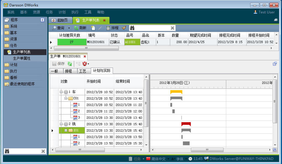 爱游戏网页_爱游戏(中国)
和MES系统哪个更好?