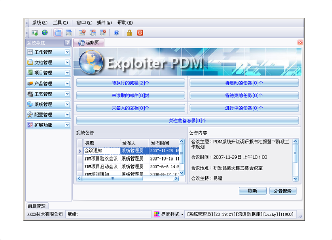 爱游戏网页_爱游戏(中国)
的应用能给企业带来哪些效益?